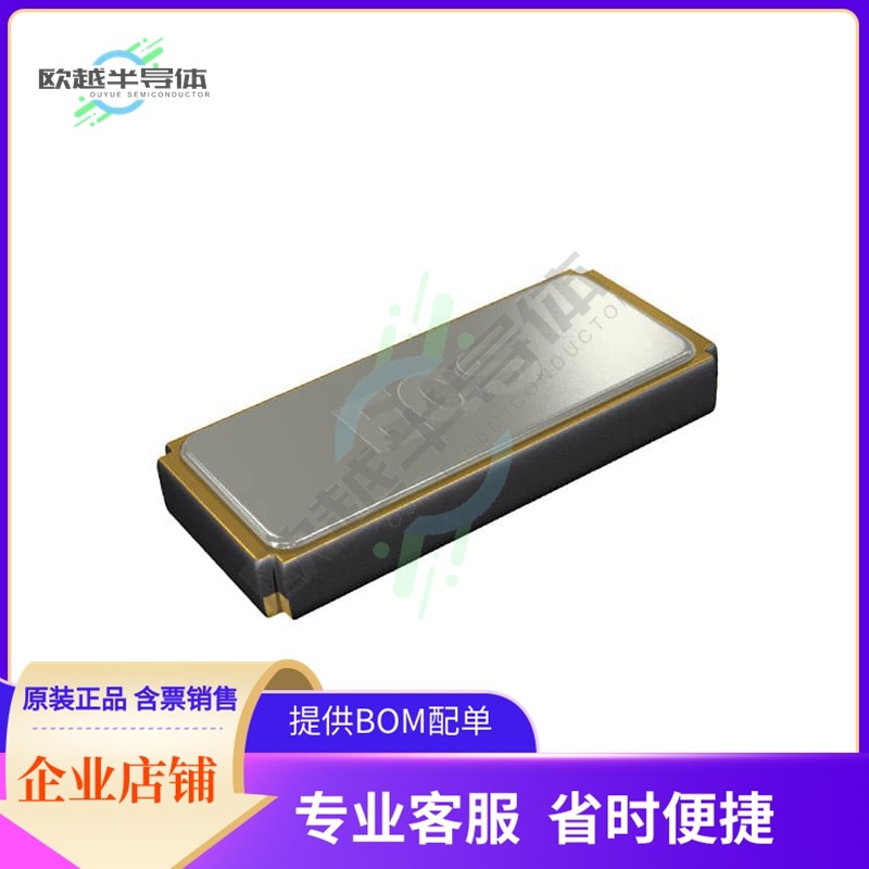 ECS-.327-5-16-TR《CRYSTAL 32.7680KHZ 5PF SMD》,模玩/动漫/周边/娃圈三坑/桌游,无人机/穿越机/穿越机配件,淘宝优惠券,粉丝福利购,淘宝优惠卷