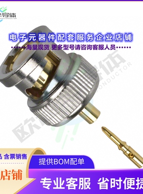 112552[连接器CONN BNC PLUG STR 50 OHM SOLDER]