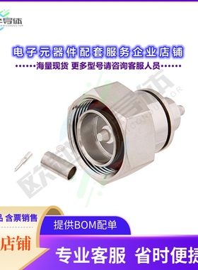 PE44536[连接器7/16 DIN Male Connector Crimp/So]