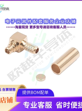 MMCX-LP-316[连接器MMCX-LP-316 MMCX CONNECTOR]