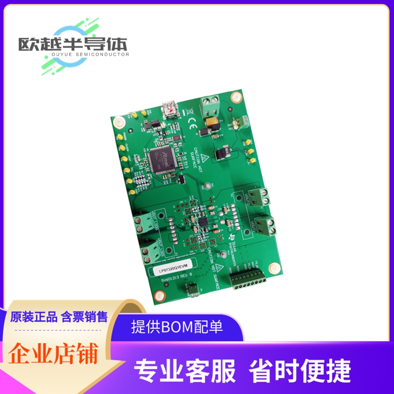 电源评估板 LP87320Q1EVM【DEVELOPMENT POWER MANAGEMENT】