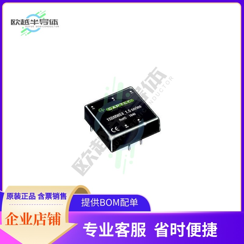 15DMWE4_2415S1.5【DC-DC】,3C数码配件,其它配件,淘宝优惠券,粉丝福利购,淘宝优惠卷