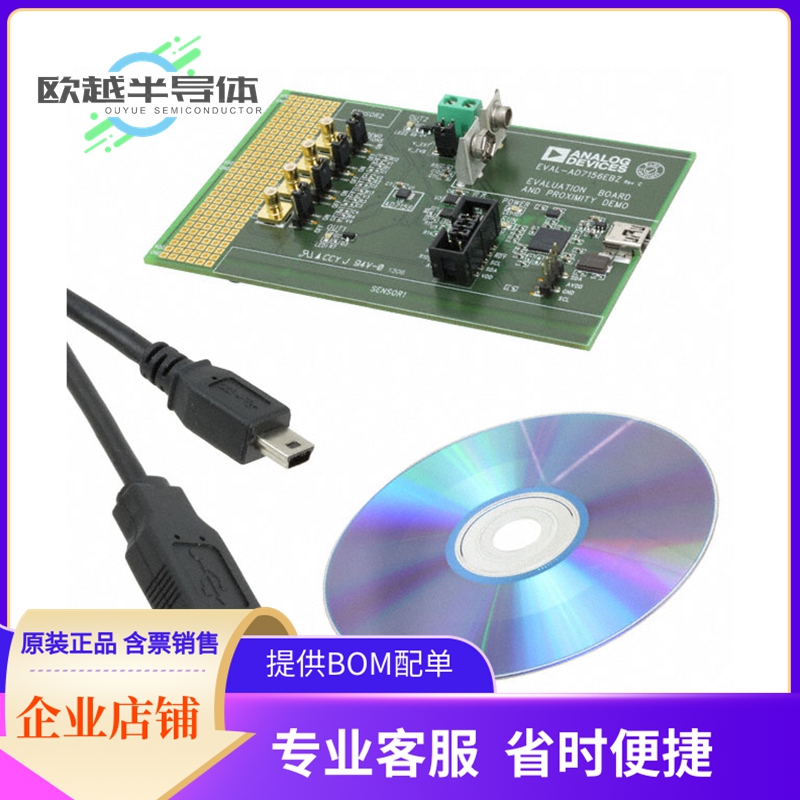 传感器评估板 EVAL-AD7156EBZ【BOARD EVAL FOR AD7156】