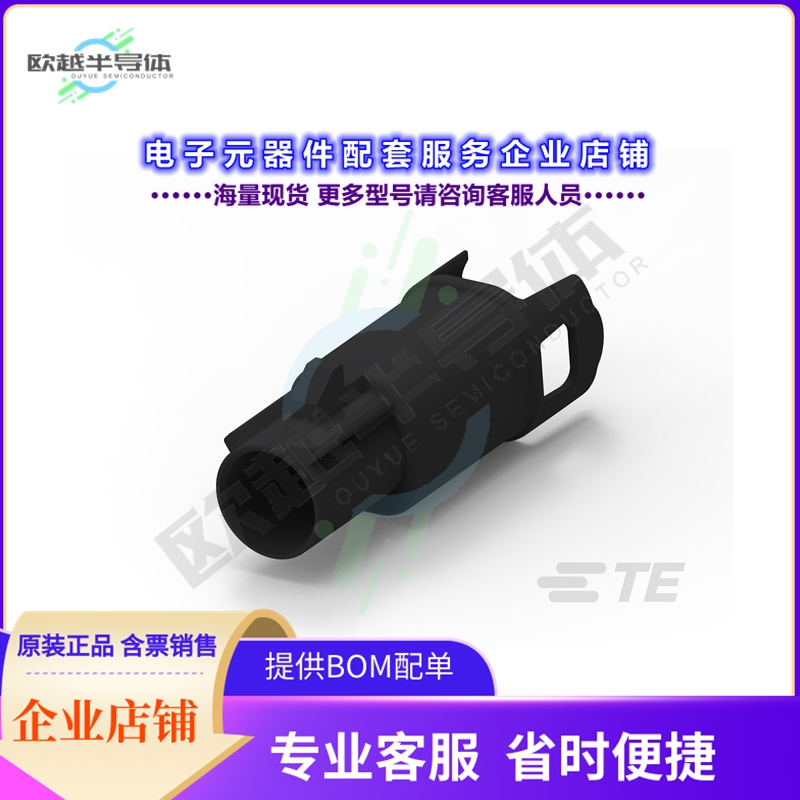 2307198-1[连接器1POS,FAKRA AUT,PIN OUTER HSG,SLD]