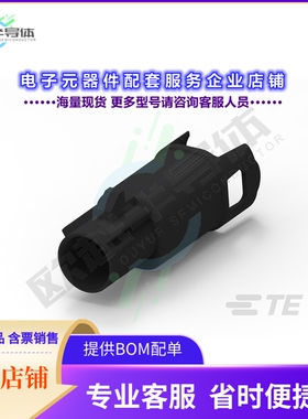 2307198-1[连接器1POS,FAKRA AUT,PIN OUTER HSG,SLD]