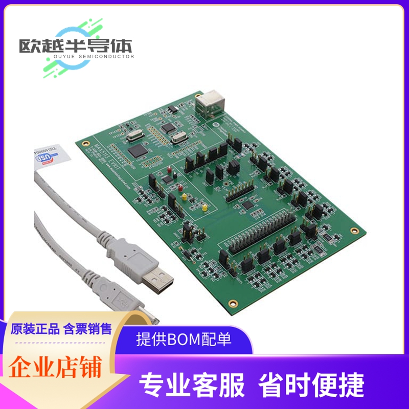 数模转换评估板MAX5113EVKIT#【KIT EVAL FOR MAX5113】