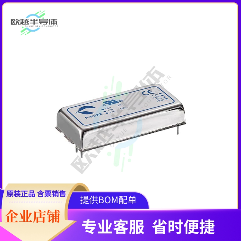 FED30-12S3P3【DC DC CONVERTER 3.3V 26W】