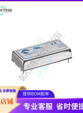 FED30-12S3P3【DC DC CONVERTER 3.3V 26W】