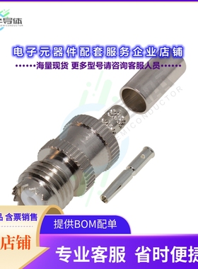 RFU-601-1[连接器MUHF FEMALE CRIMP; 50 OHMS]