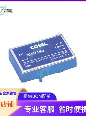 ZUW1R54815-A【DC DC CONVERTER +/-15V 1.5W】