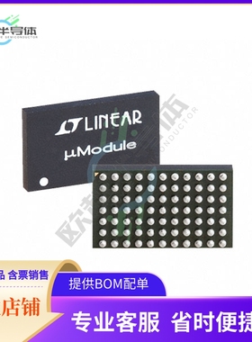 LTM4651IY#PBF【DC DC CNVRTR -0.5 TO -26.5V 24W】