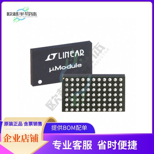 LTM8049IY【DC DC CONVERTER +/-2.5 TO +/-24V】