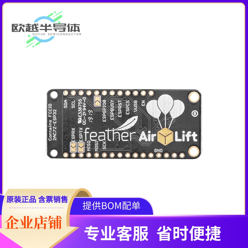 扩展板4264【AIRLIFT FEATHERWING  ESP32 WIFI】