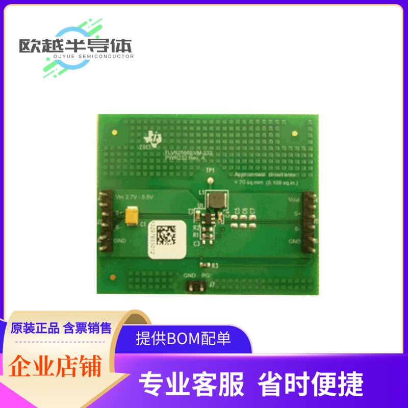 电源评估板 TLV62566EVM-232【EVAL BOARD FOR TLV62566】-封面