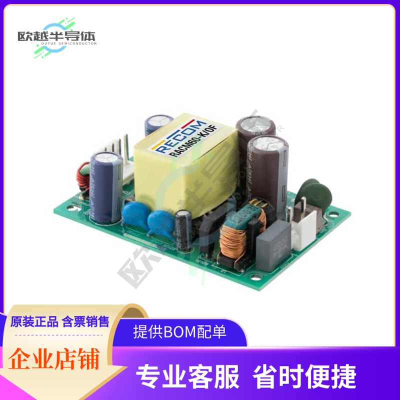 RACM60-24SK/277/OF-T【60W AC/DC-CONVERTER 'POWERLINE'】