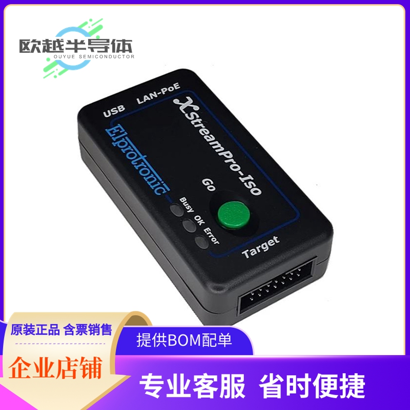 烧录器 X2S-GP-CC【GANGPRO-CC(X2S)】