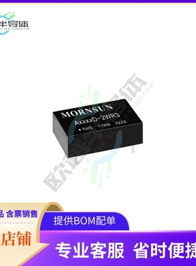 A1205D-2WR3【DC DC CONVERTER +/-5V 2W】