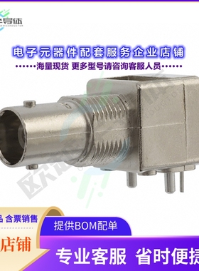 5227661-1[连接器CONN BNC JACK R/A 50 OHM PCB]