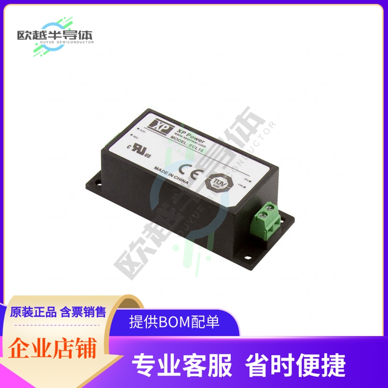 ECL15US12-S【AC/DC CONVERTER 12V 15W】