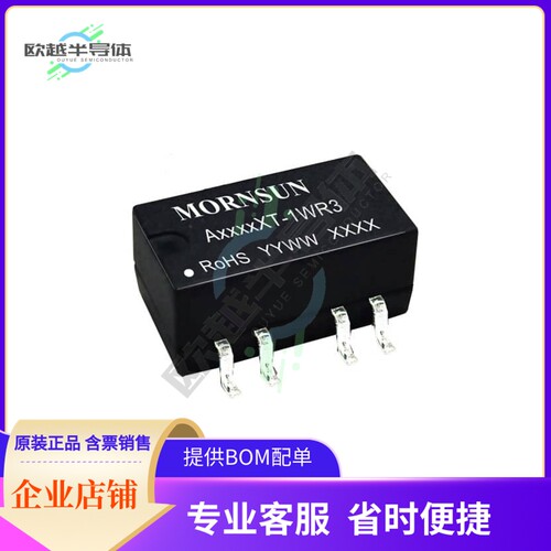 A0309XT-1WR3【DC DC CONVERTER +/-9V 1W】