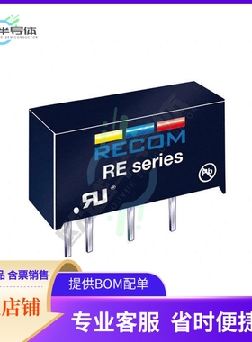 RE-2415S/H【DC DC CONVERTER 15V 1W】