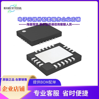 LTC4331HUFD#TRPBF 【I2C SLAVE EXTEND OVER DIFFERENTI】
