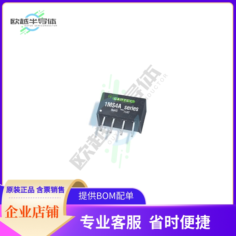 1MS4A_0303S3UP【DC-DC】