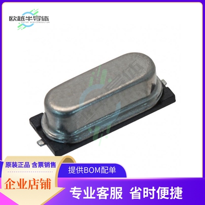 016877《CRYSTAL 13.5600MHZ SURFACE MOUNT》