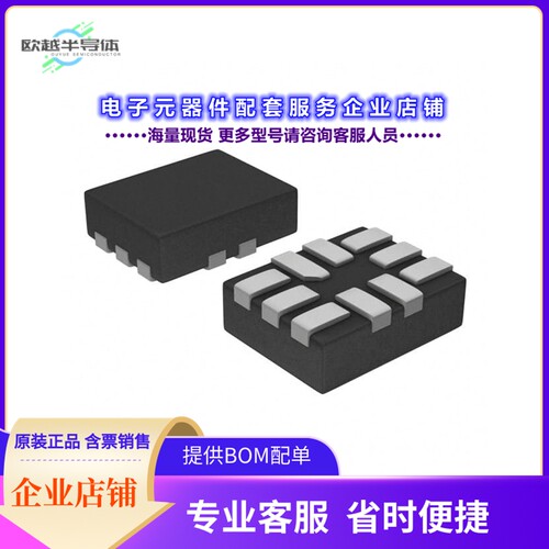 NCS2302MUTAG 【IC DETECTION SWITCH 10UQFN】