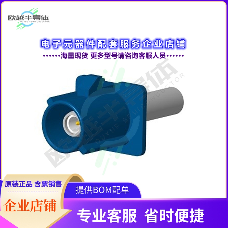 FA1-NCSP-C01-1[连接器CONN FAKRA PLUG STR 50 OHM CRIMP]