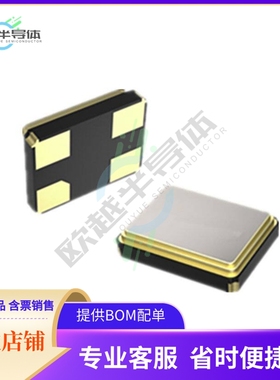XV27M12000S410《CRYSTAL 27.12MHZ 10PF SMD》