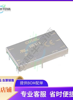 SUCS100505C-G【DC DC CONVERTER 5V 10W】