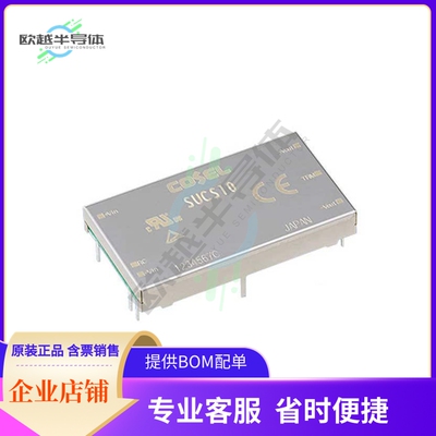 SUCS102405C-C【DC DC CONVERTER 5V 10W】