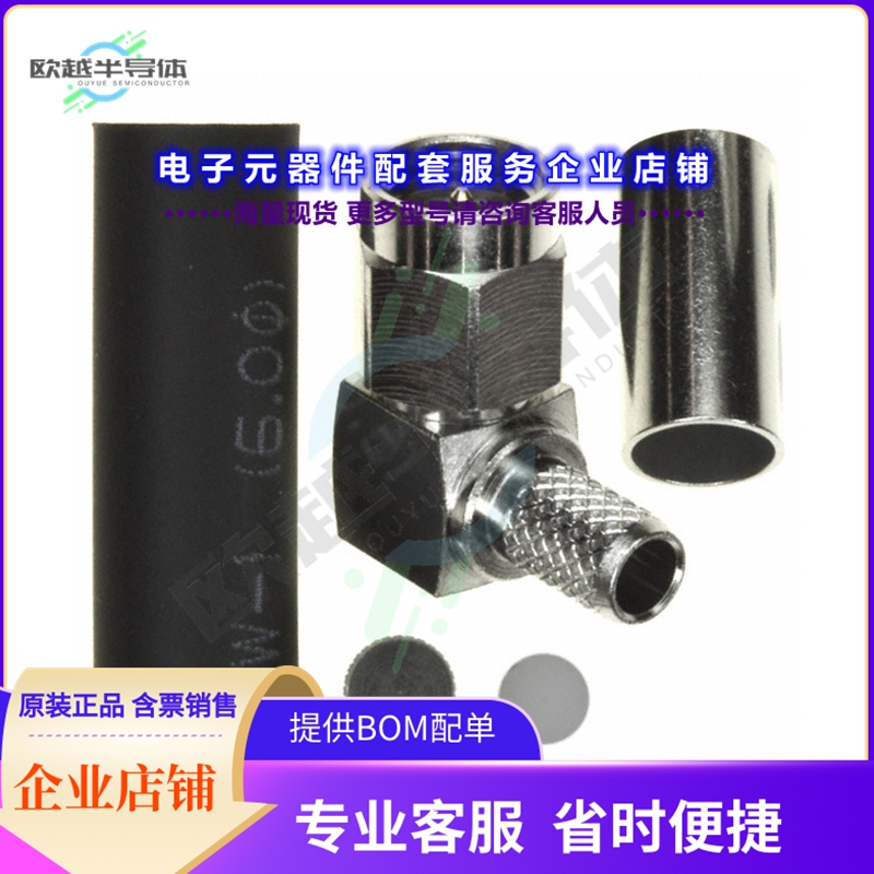 CONSMA012-R58[连接器CONN SMA PLUG R/A 50 OHM SOLDER]