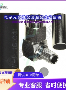 CONSMA012-R58[连接器CONN SMA PLUG R/A 50 OHM SOLDER]