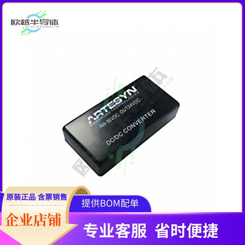 AEE02H36-L【DC DC CONVERTER 24V 50W】