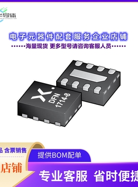 IP3253CZ8-4-TTL,132 【NOW NEXPERIA CONSUMER CIRCUIT】