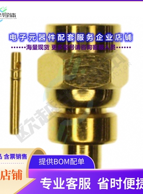152135[连接器CONN SMC PLUG STR 50 OHM SOLDER]