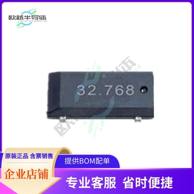 YP32K76800S002《32.768KHZ PLASTIC 20PPM 6PF SMD8》