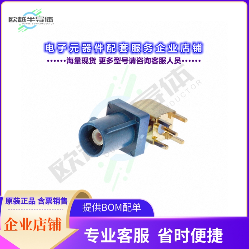 RF55-33C-T-00-50-A-SH[连接器FAKRA PLUG SMB TYPE: RIGHT ANGLE