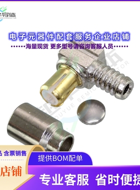 733660010[连接器CONN MCX PLUG R/A 50 OHM SOLDER]