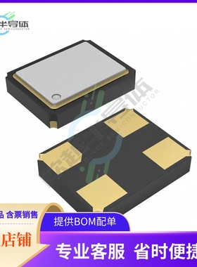 US3200005Z《CRYSTAL 32.0000MHZ 8PF SMD》