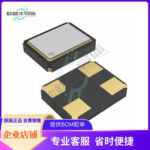 US3200003《CRYSTAL 32.0000MHZ 8PF SMD》