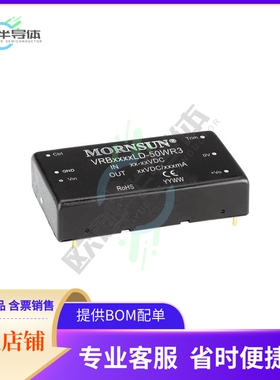 VRB2424LD-50WR3【DC DC CONVERTER,50W,24VDC】