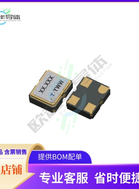 PYEUCJJANF-96.000000《XTAL OSC XO 96MHZ 3.3V CMOS SMD》