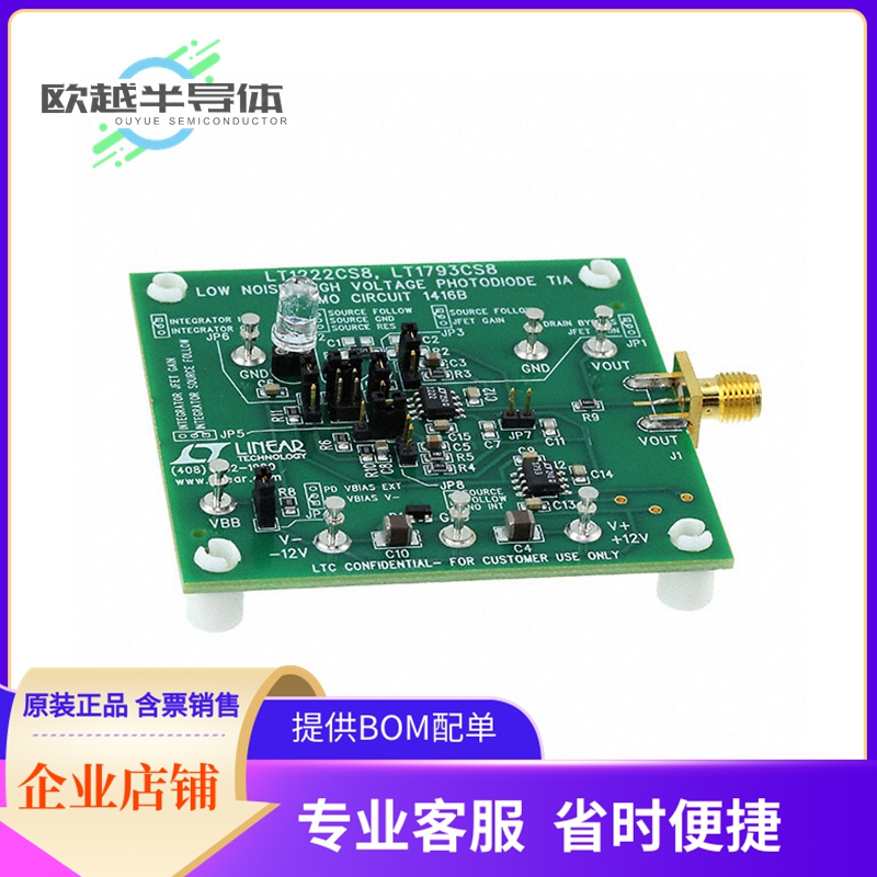 运算放大器评估板 DC1416B【DEMO BOARD SC LT1222CS8 OPAMP】