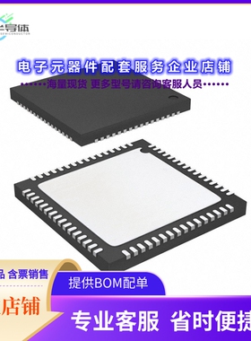 AD9267BCPZ 【IC SIGMA-DELTA MODULATOR 64LFCSP】