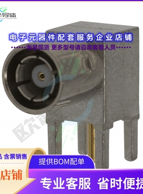 5414338-1[连接器CONN SMB PLUG R/A 50 OHM PCB]