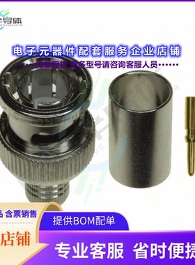 31-71032[连接器CONN BNC PLUG STR 75 OHM CRIMP]