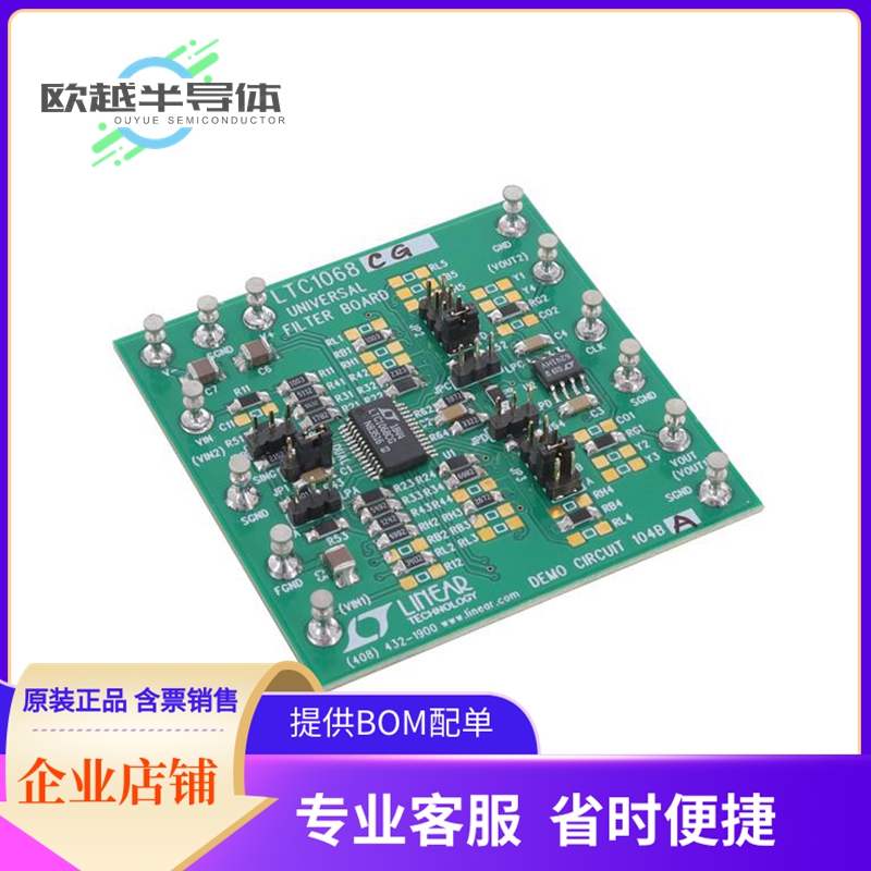 评估板套件DC104B-A【DEMO BOARD LTC1068CG】